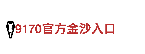 智能家电企业-亚博视频福利下载地址，领先科技引领智能生活